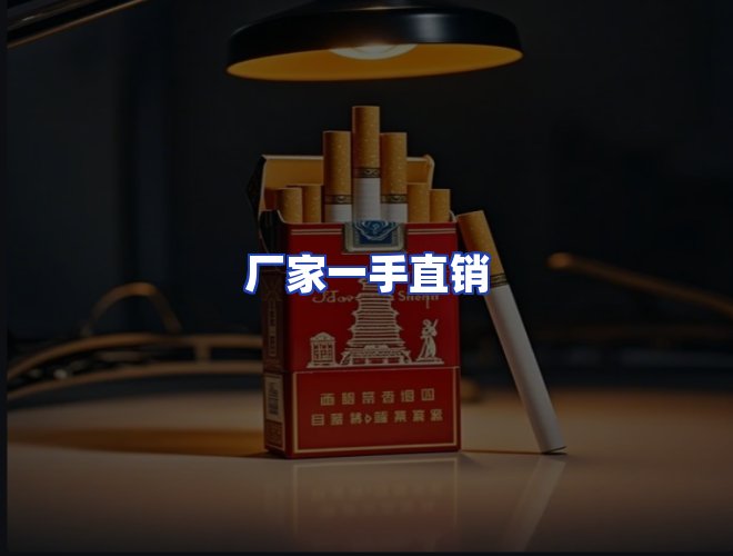 服务优势